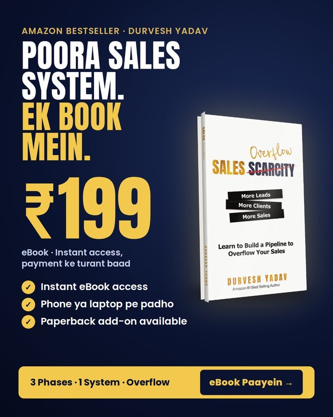 Poora Sales System. Ek Book Mein. Sales Overflow eBook — ₹199